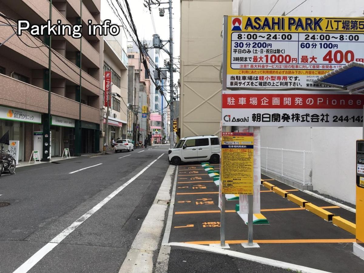 Bhotel Nikke - 2Br Apt For 10Ppl Near Hondori Shopping Hiroshima Luaran gambar